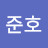 @최준호-l1s