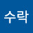 @박수락-u3g