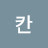 @칸자비스님