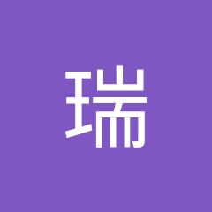 展瑞アイコン画像