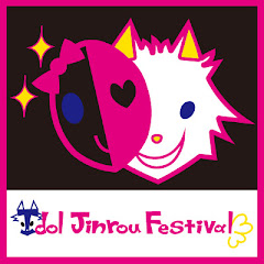 【公式】アイドル人狼フェスティバルアイコン画像