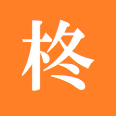 シュウ games