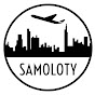 Samoloty