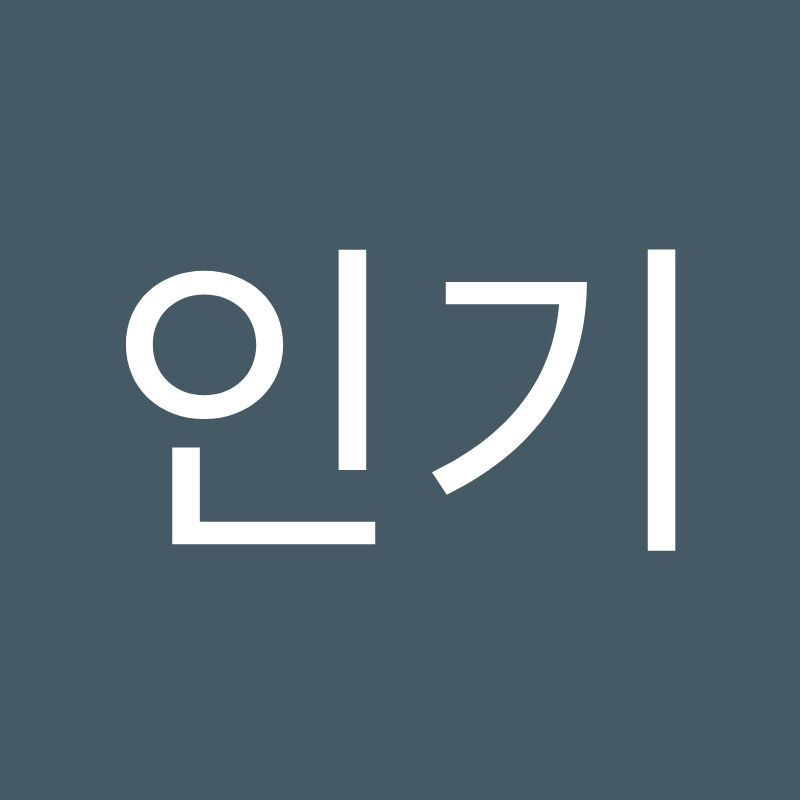 이슈인기