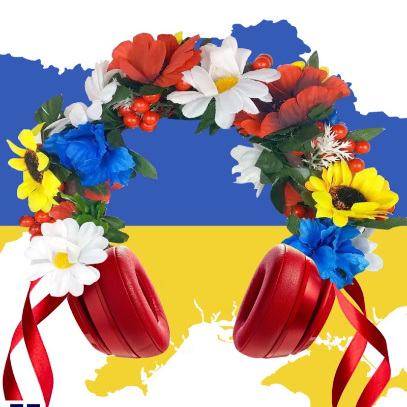 Українське поле