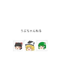 ゲーム杏ゆっくり