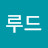 @크루드-h9y