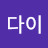 @양다이-y8k