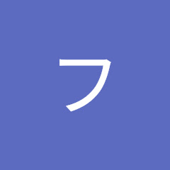 aフェノク