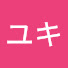 -ArqKegA0Lc-channel-avatar-ハルノユキ