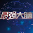 nK7NqSFidfE-channel-avatar-中国热门高清电视 China HDTV