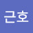 @임근호-l4b