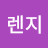 @오렌지-i3l