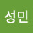 @오성민-b1x