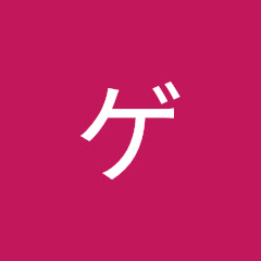ゲームを嗜む大人達ch