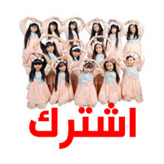 Channel thumbnail for اطفال ومواهب الفضائية