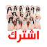 8LN7c9fkYtM-channel-avatar-اطفال ومواهب الفضائية and اطفال ومواهب atfalwamwaheb