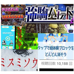 ペリドット!