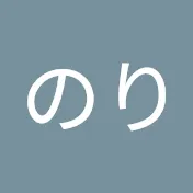 みことのり