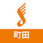島村楽器 ミーナ町田店