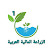 الزراعة المائية العربية1