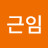 @이근임-e8t