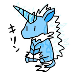 おぬま