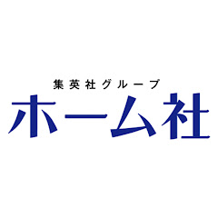 ホーム社