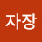 @user-uo6jn9gu4f