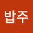 @박주환-m6k