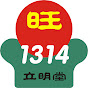 Li Ming Tang立明堂 logo