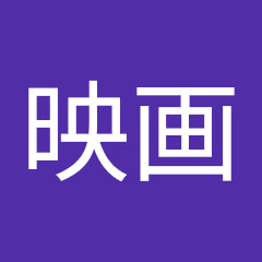 映画君の名は。アイコン画像