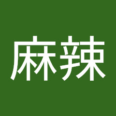 麻辣小龙虾アイコン画像