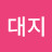 @꽃대지-l9r