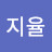 @이지율-y3t