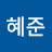 @박혜준-t9m