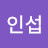 @inseophyeon3035