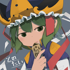 とのたい*_tonotai555