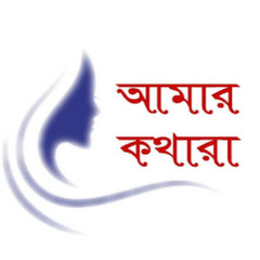Amar Kothara channel logo