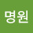 @백명원-l3i