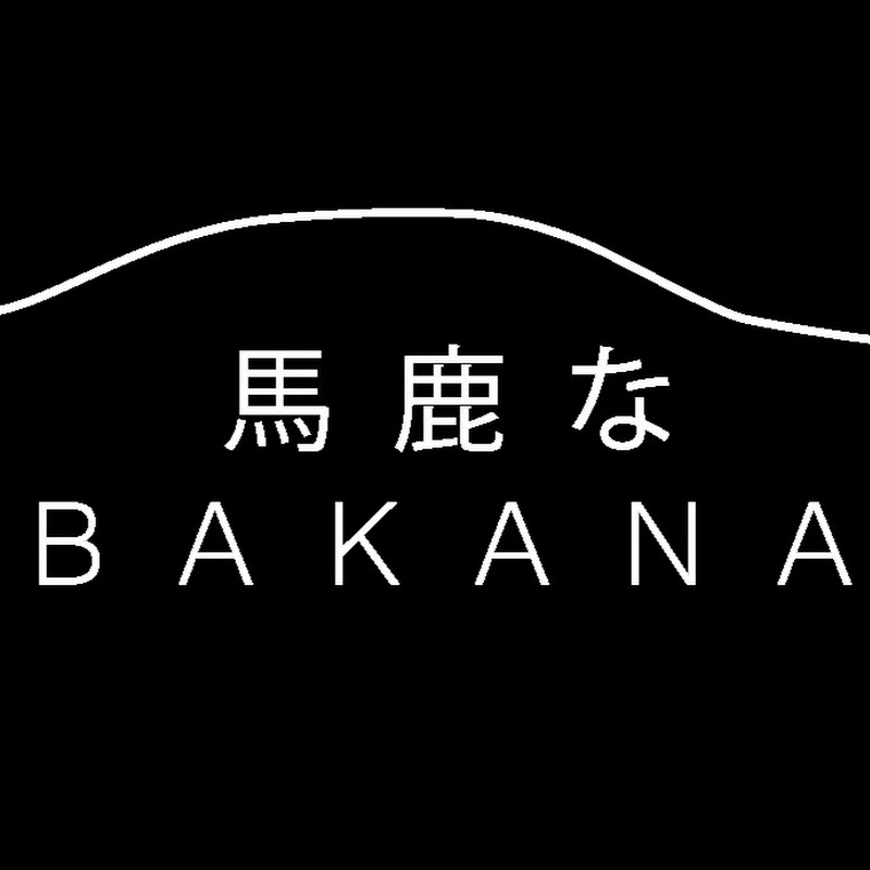 BAKANA