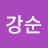 @박강순-v4l