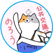 国土交通省 近畿運輸局