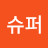 @슈퍼코리안