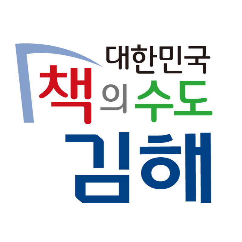 화정글샘도서관