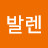 @발렌시아가-i6j