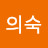 @이의숙-l1b