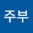 @짱주부-h9u