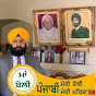 KAMALJIT SINGH (ਮੱਖਣDp_USA.) logo