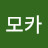 @모카-y6l